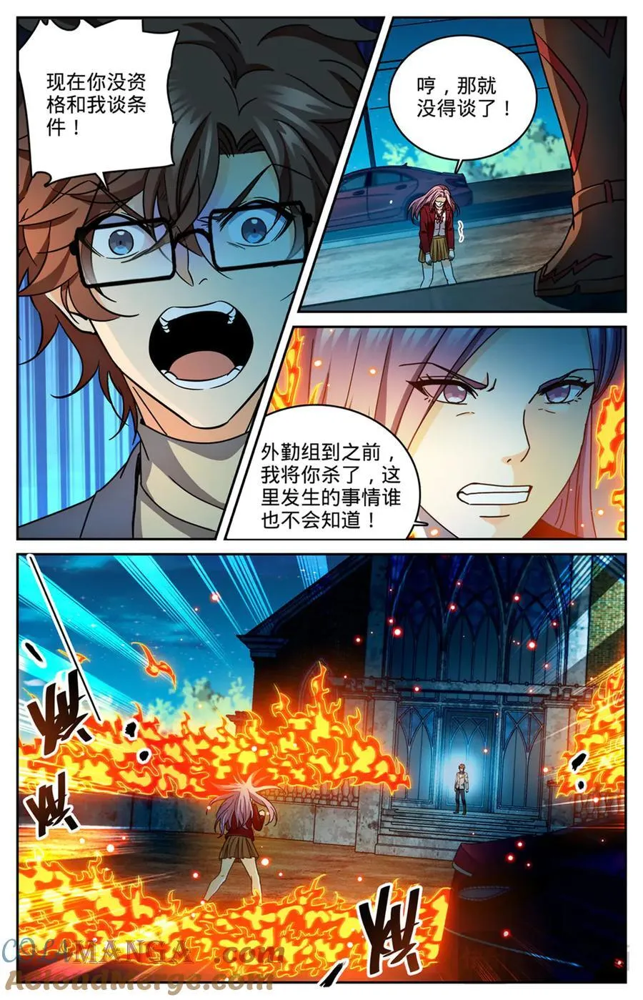 1176 钓鱼7