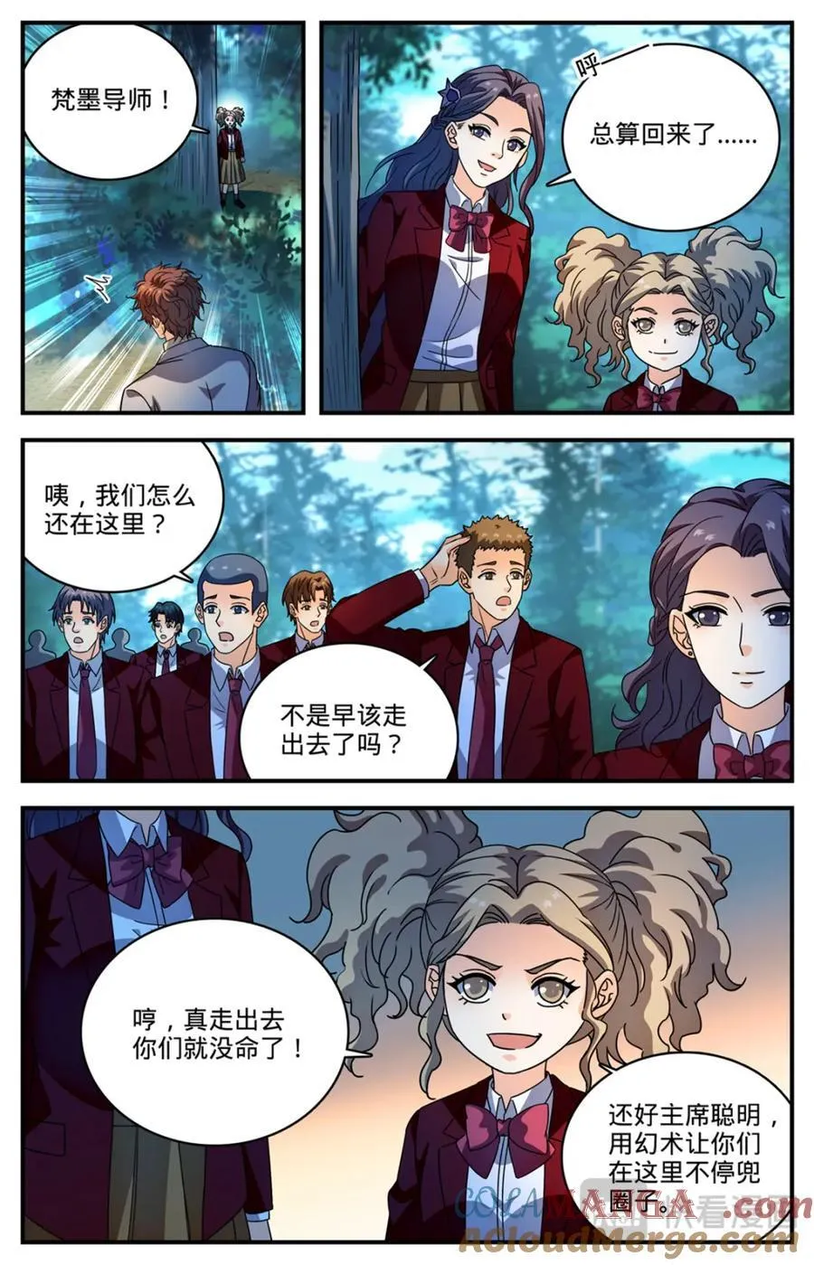 1156 山人巢穴8