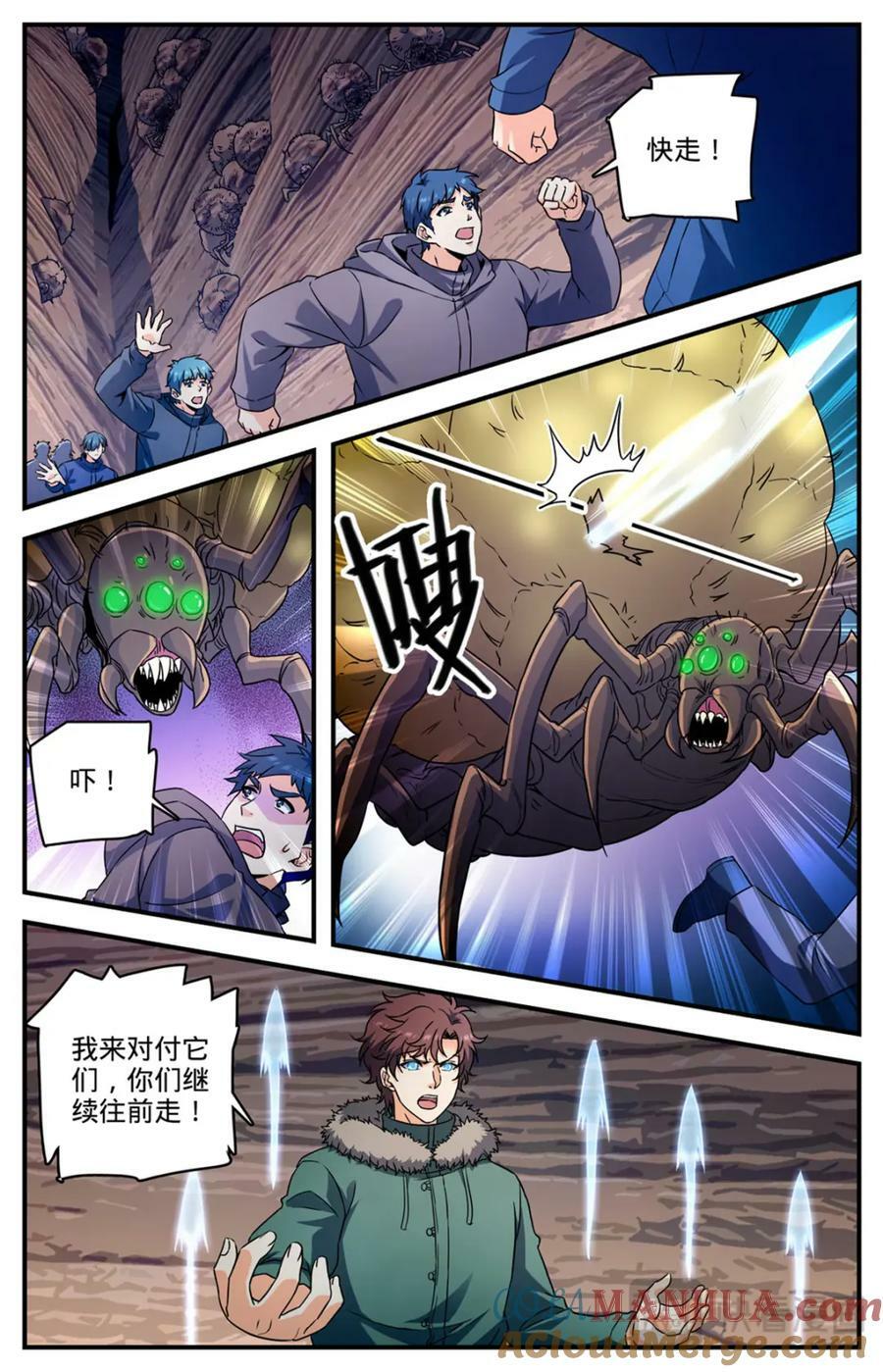 1060 步步为陷2