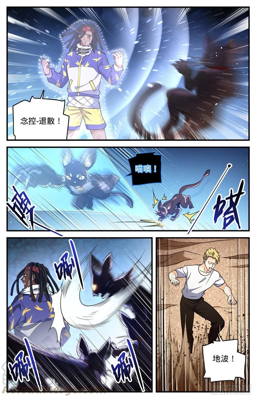 723 就等这刻6