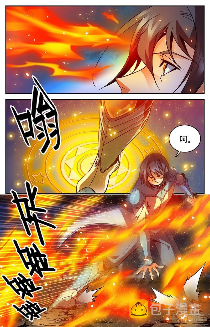 53 三级冰蔓7