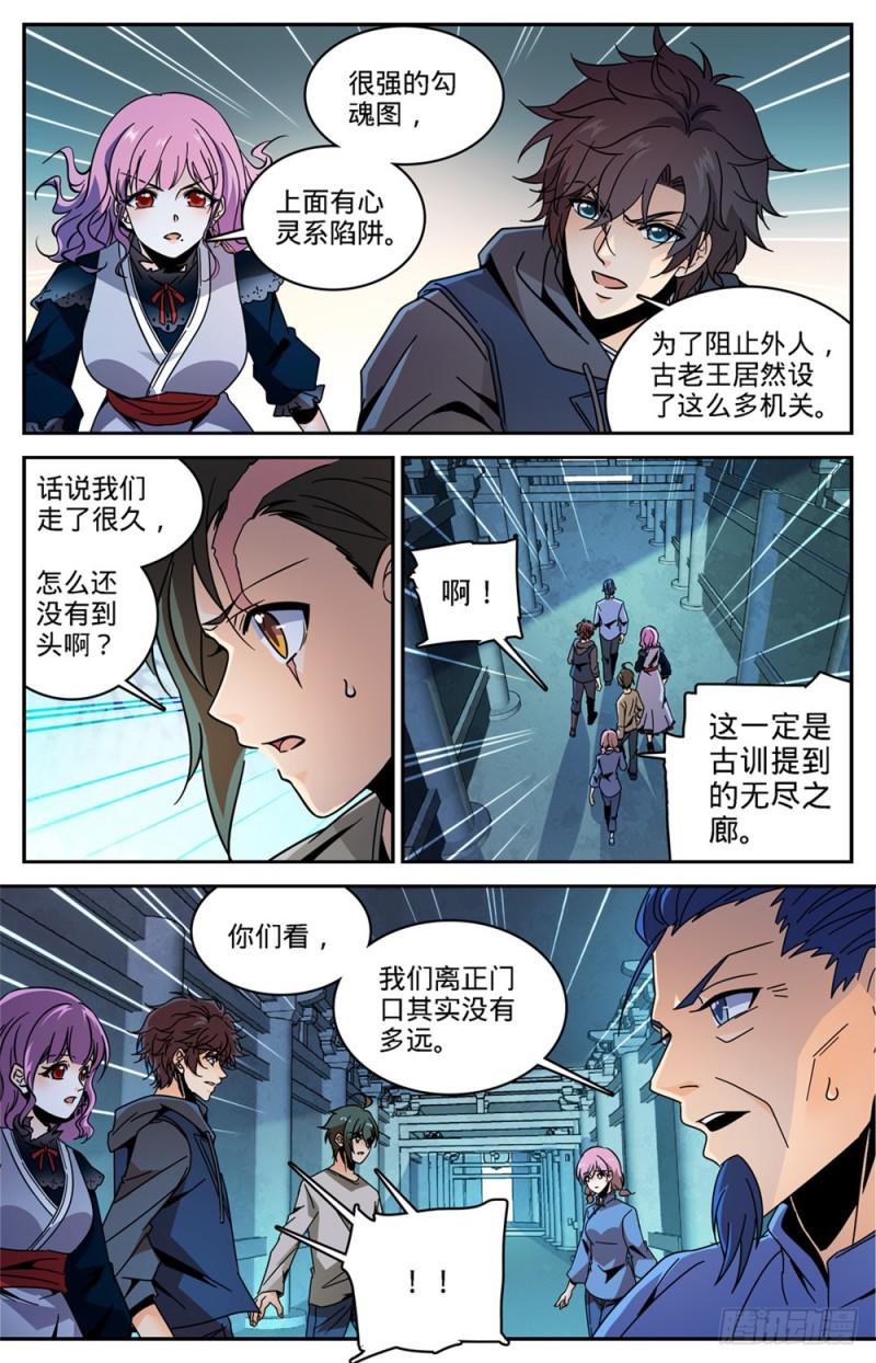 436 心灵画廊9