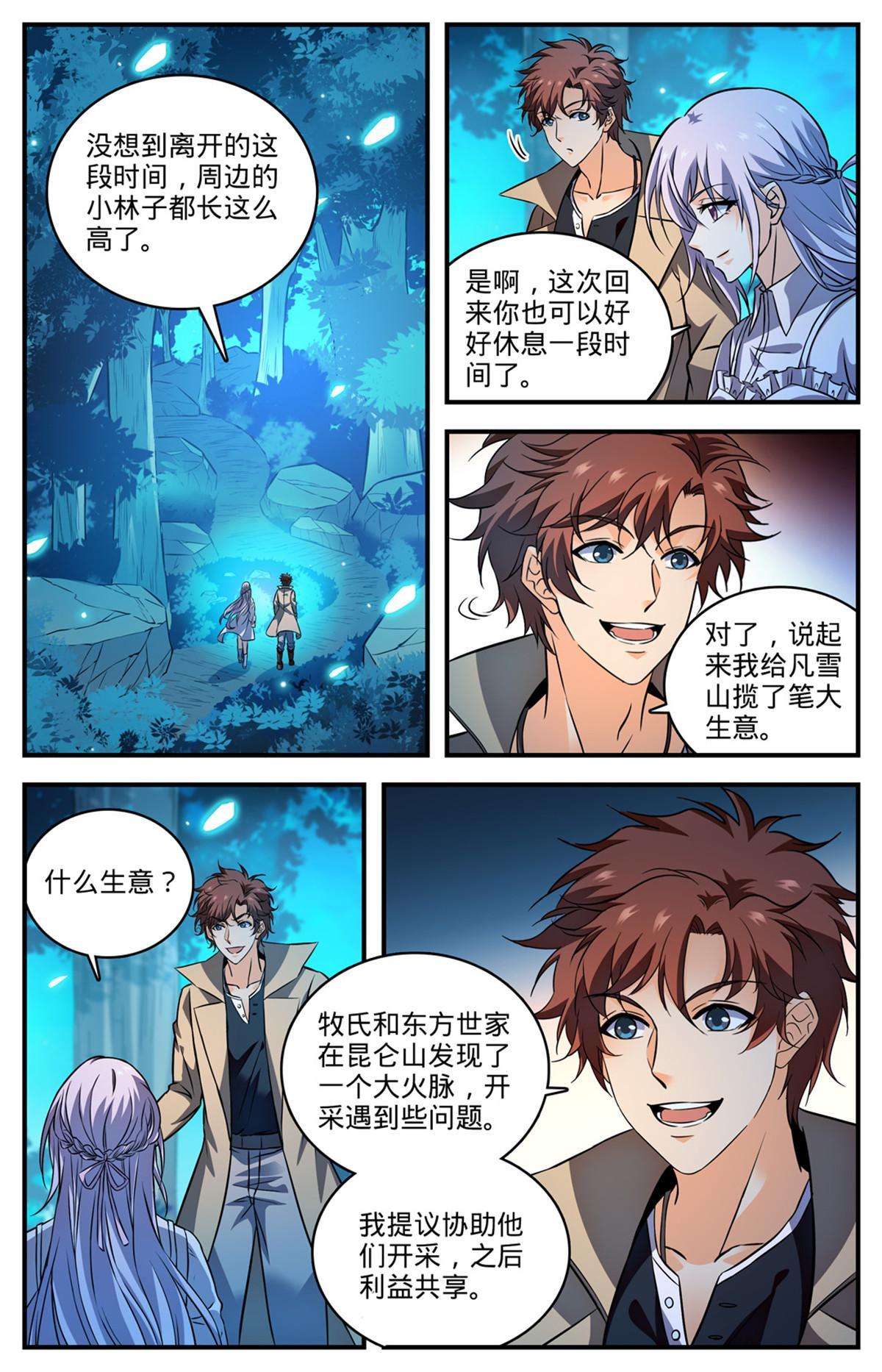 877 海上信号8