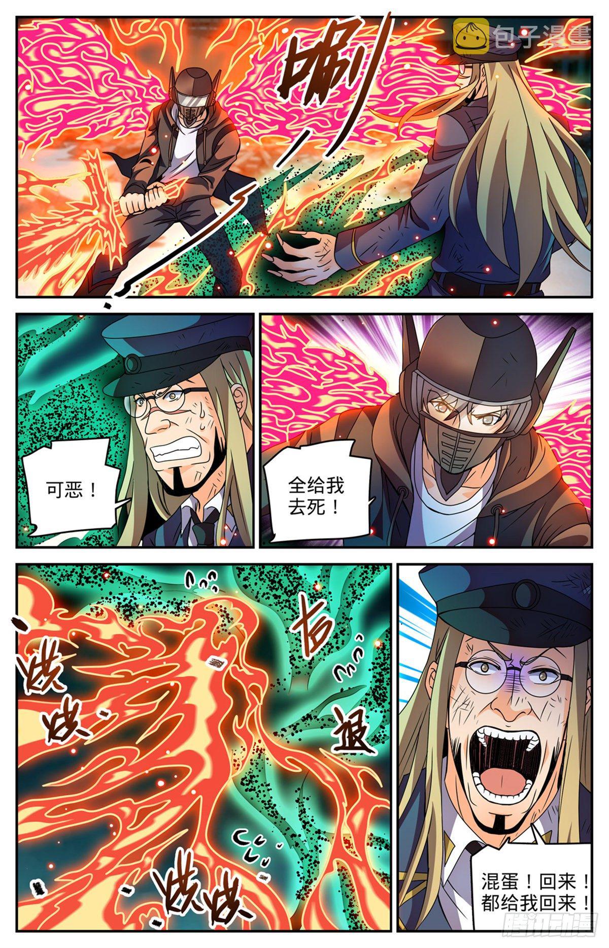 789 败给了莫凡？9