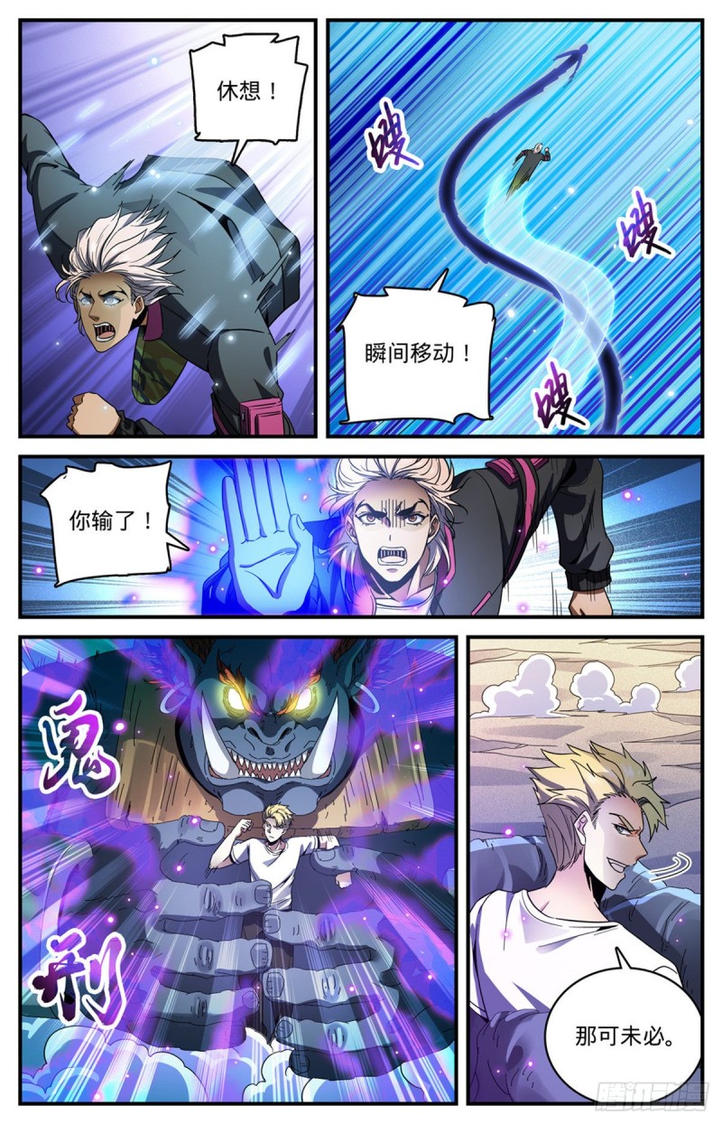 726 血性之争2
