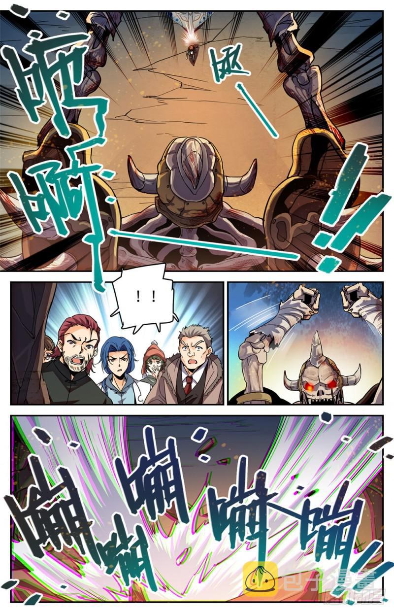 384 就你会用刺？6