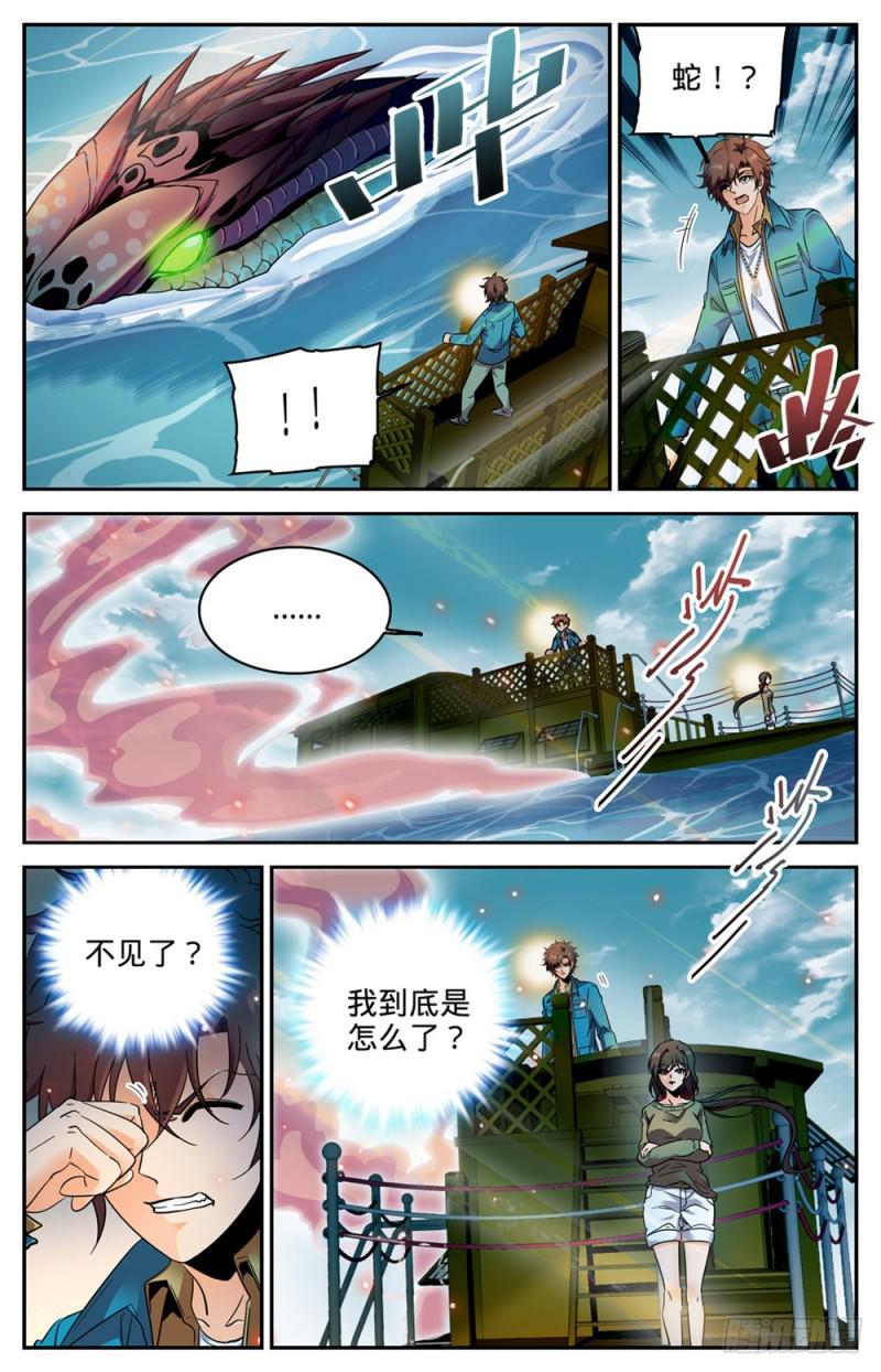 266 称之为神7