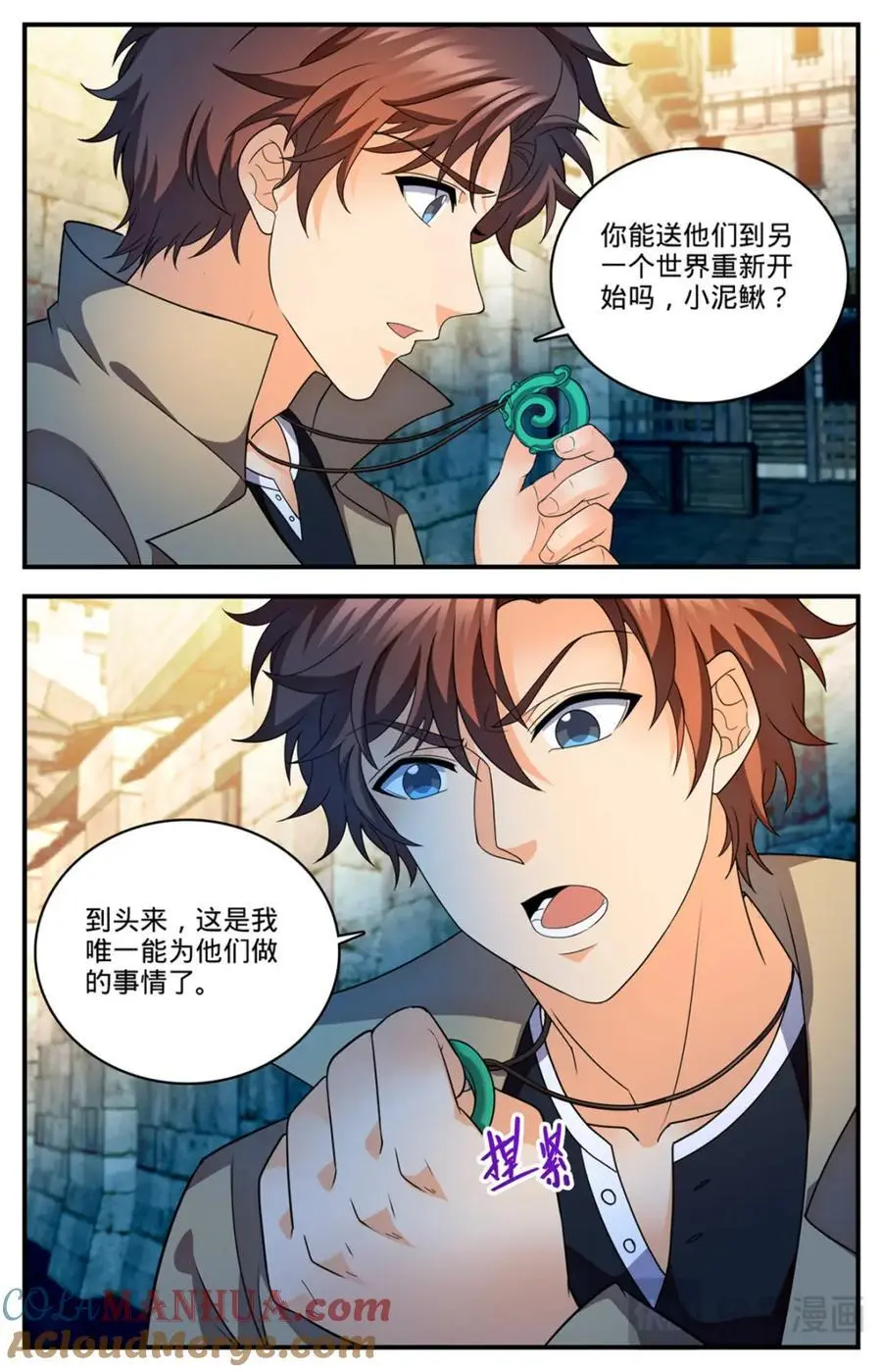 1105 古老王的选择12