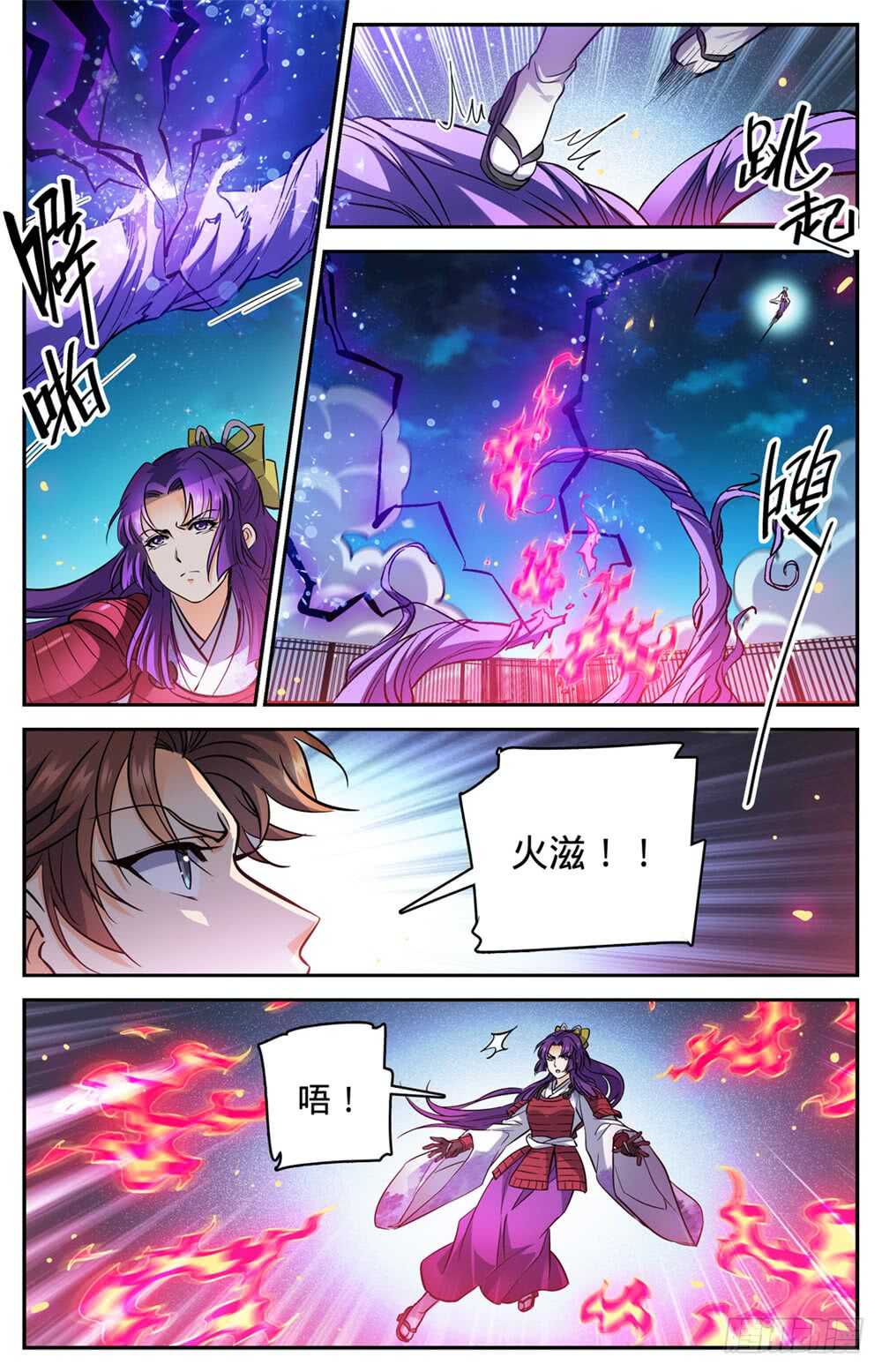 495 没长脑子1