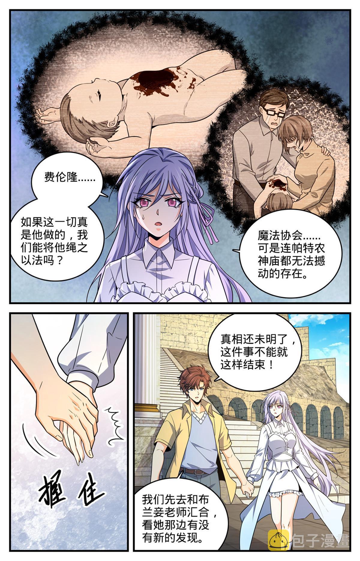 969 过河拆桥2