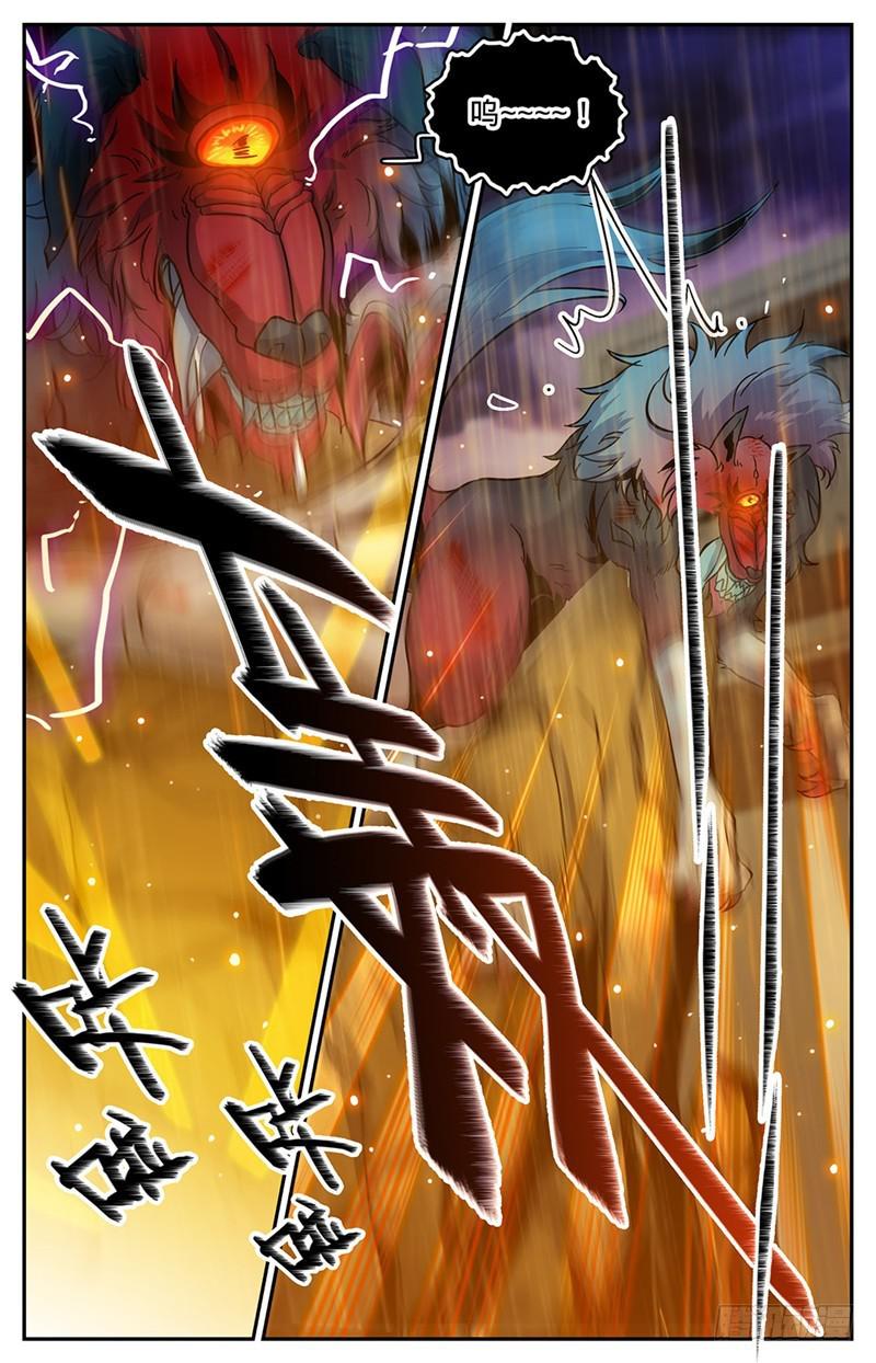 73 懦弱10