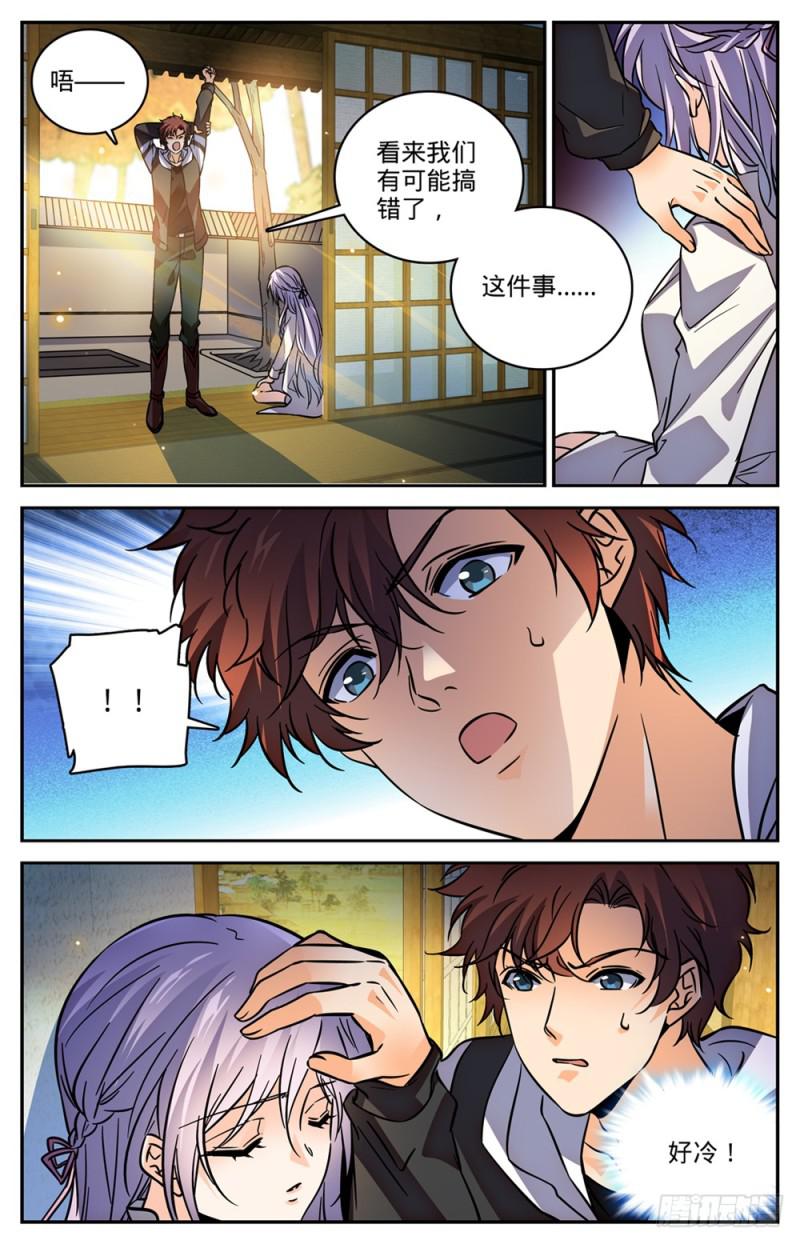 481 勾魂再现4