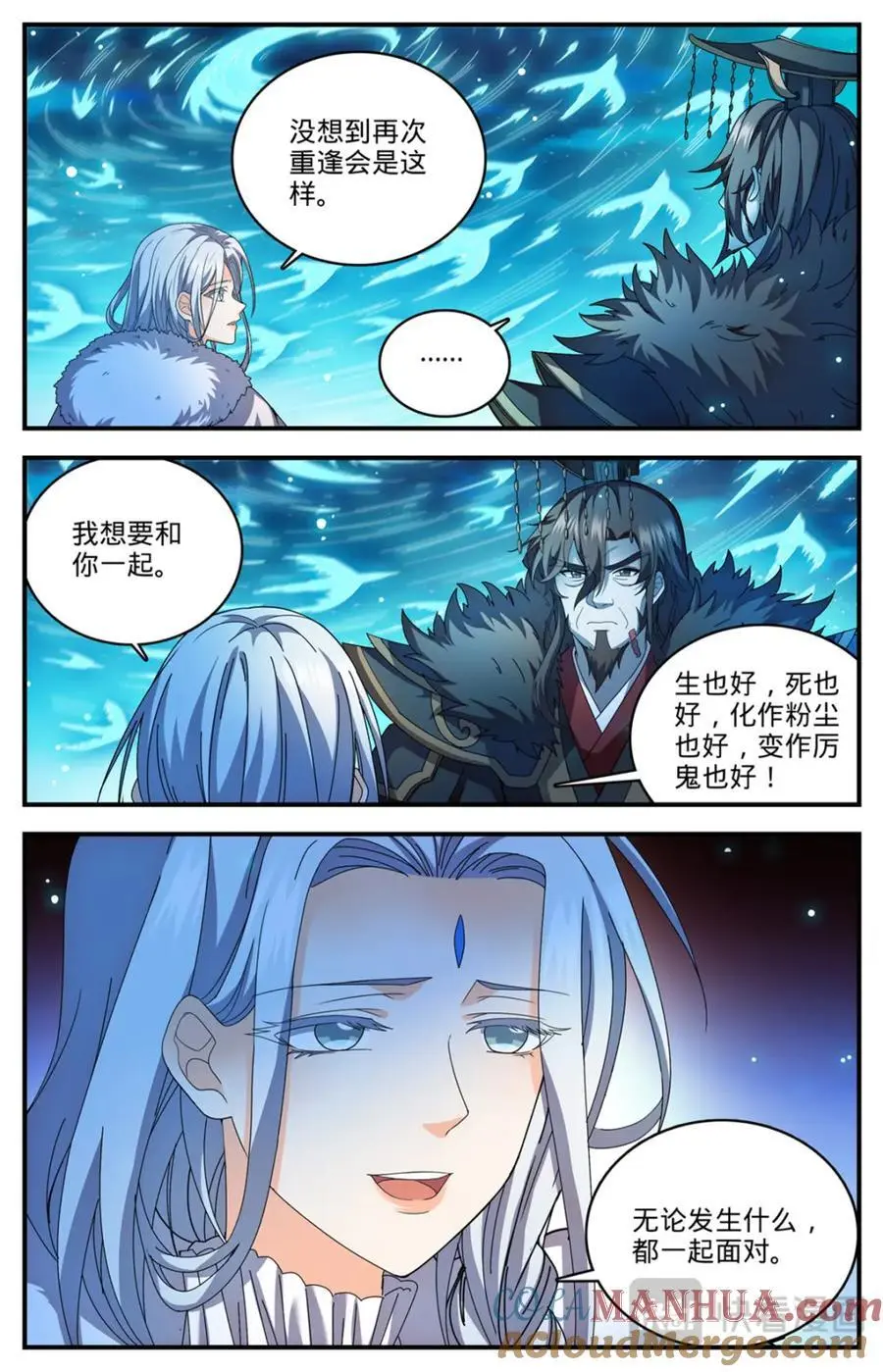 1104 这场重逢5
