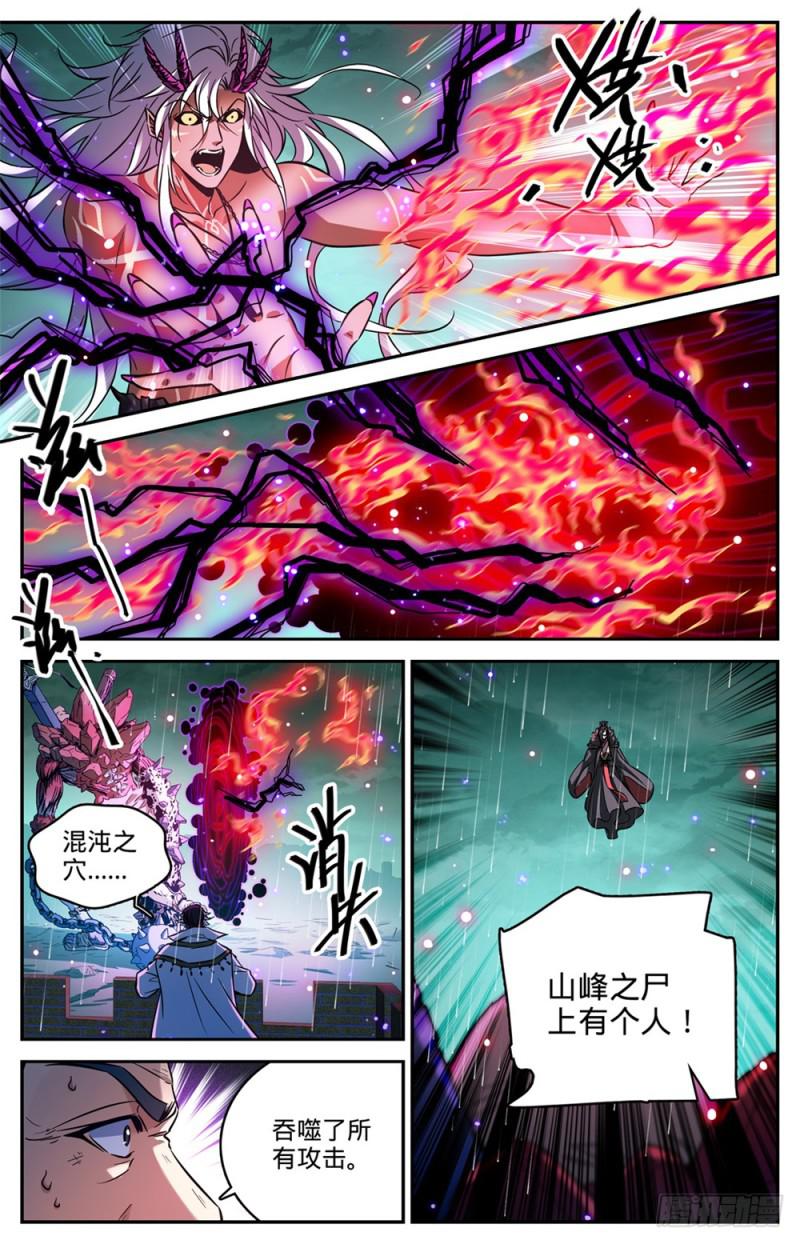 456 亡潮褪去1