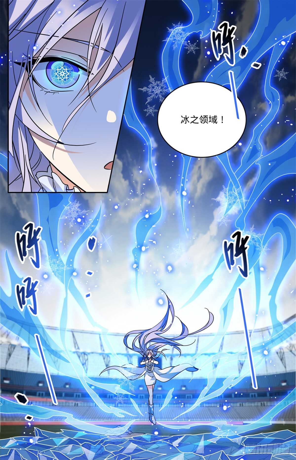 538 冻结铁尸！4