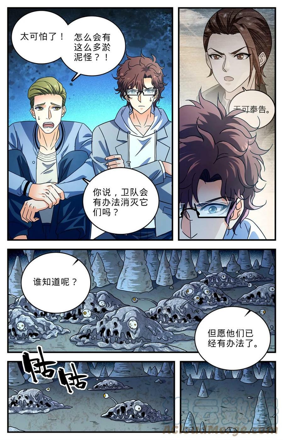 998 岩鲨突袭！4