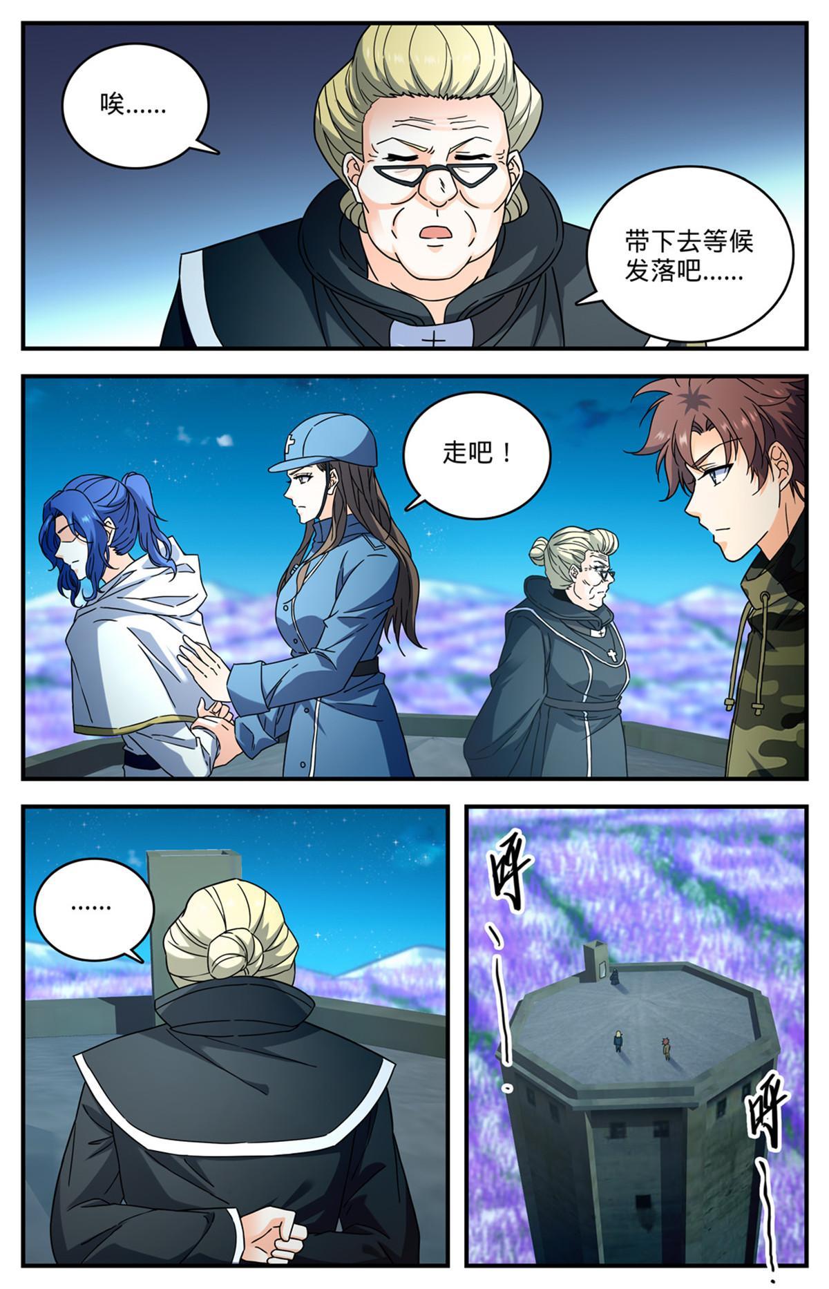 903 这才是真相吗？9
