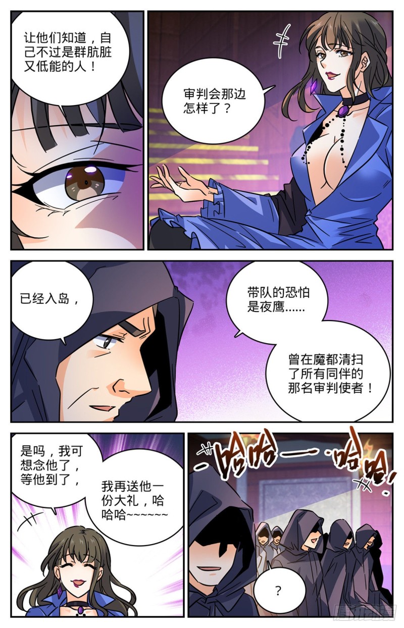 562 破釜沉舟10