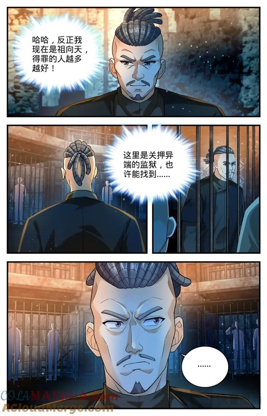 1100 倒映圣城3