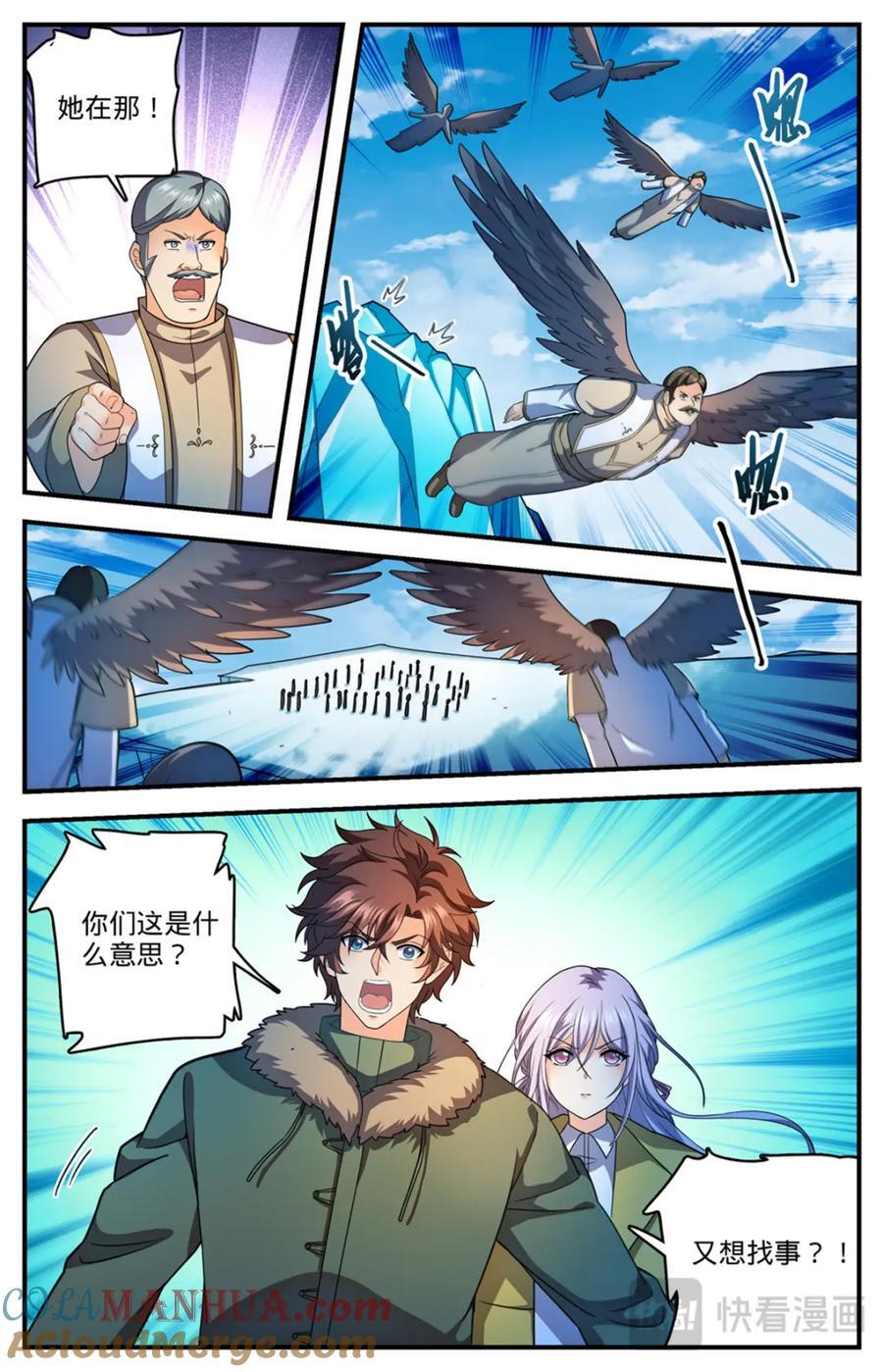 1085 鸾凤兄妹11