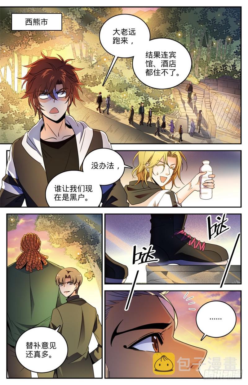 477 和尚与少女1