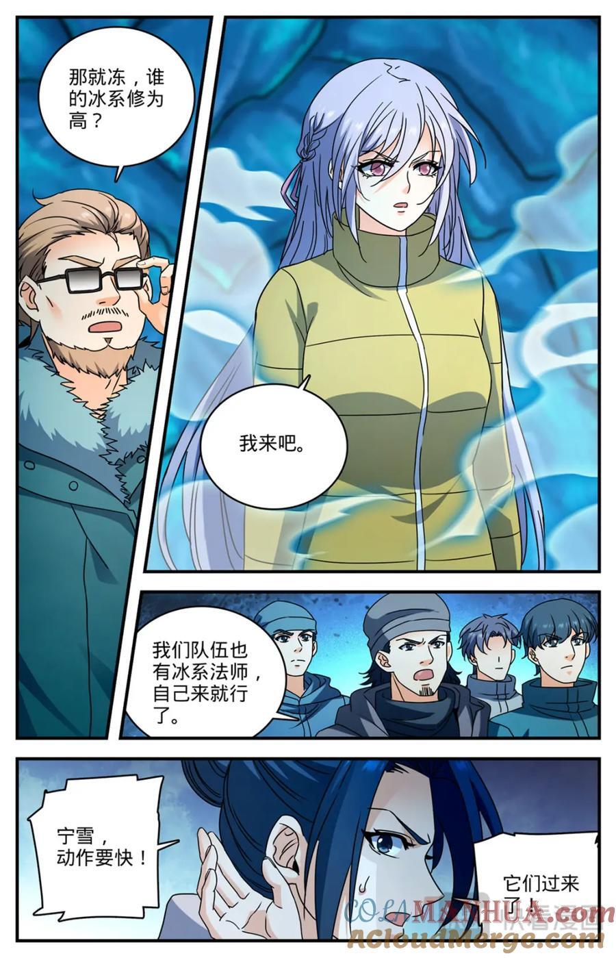 1075 鹰群的囤粮仓12