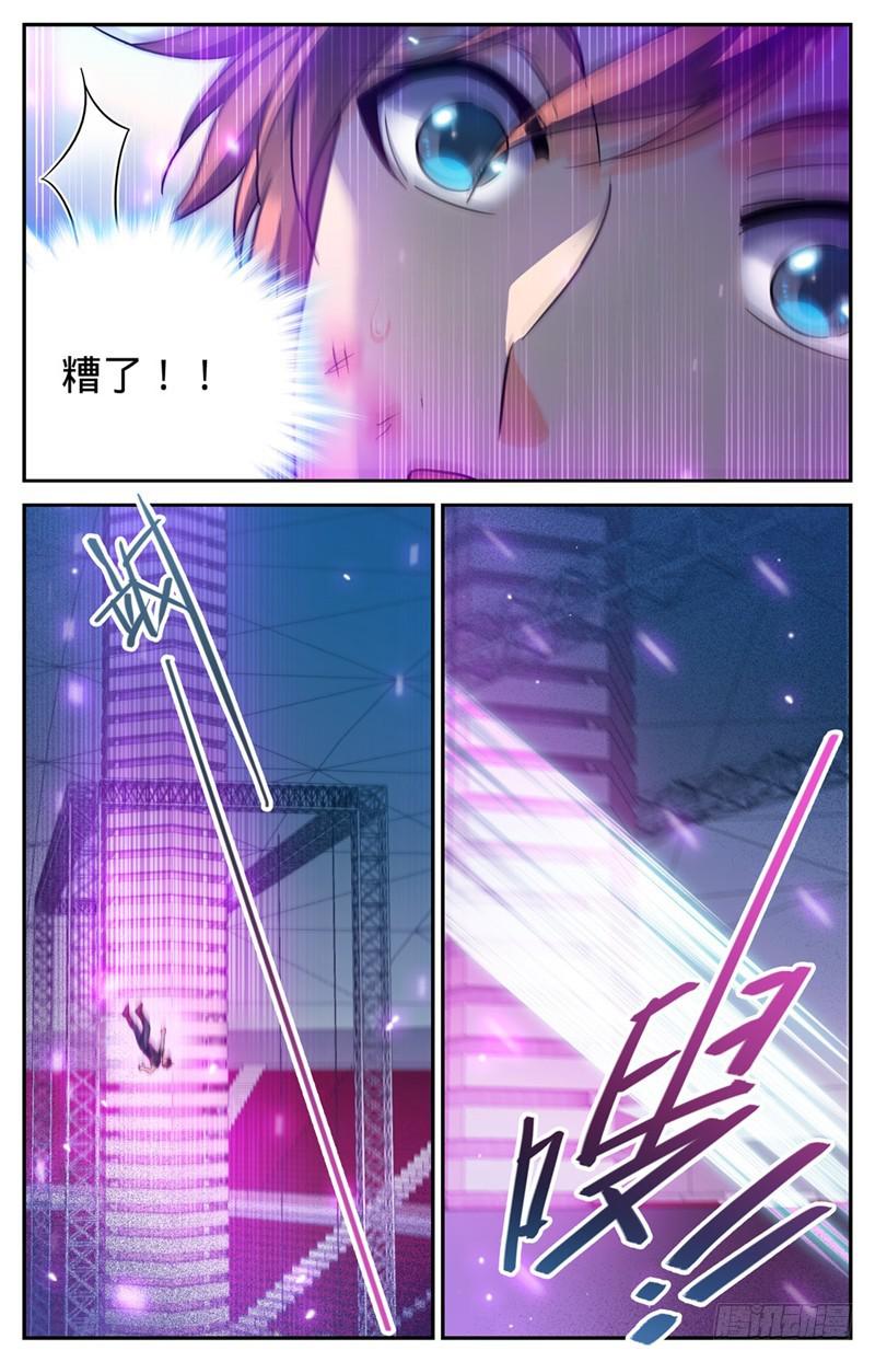 186 单杀妖母！6