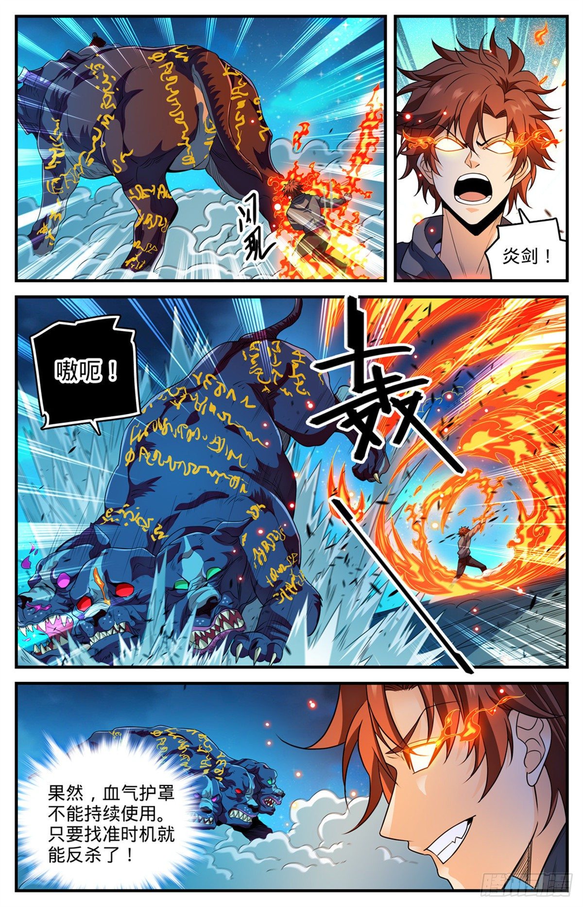 812 让你人仗狗势！3