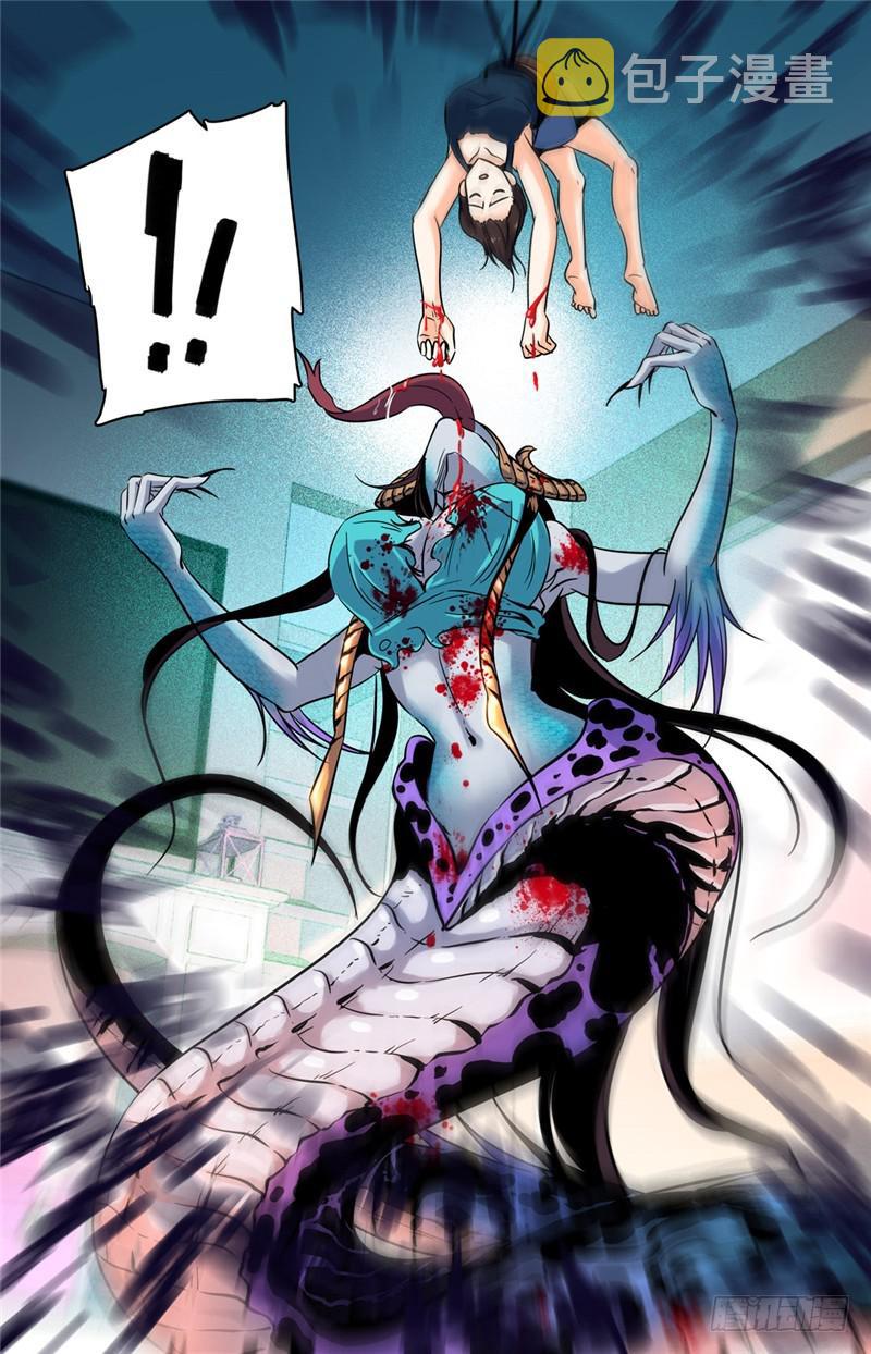 166 蜕皮女妖10