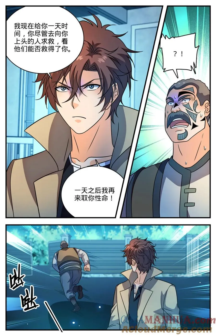 1136 尽管去求救8
