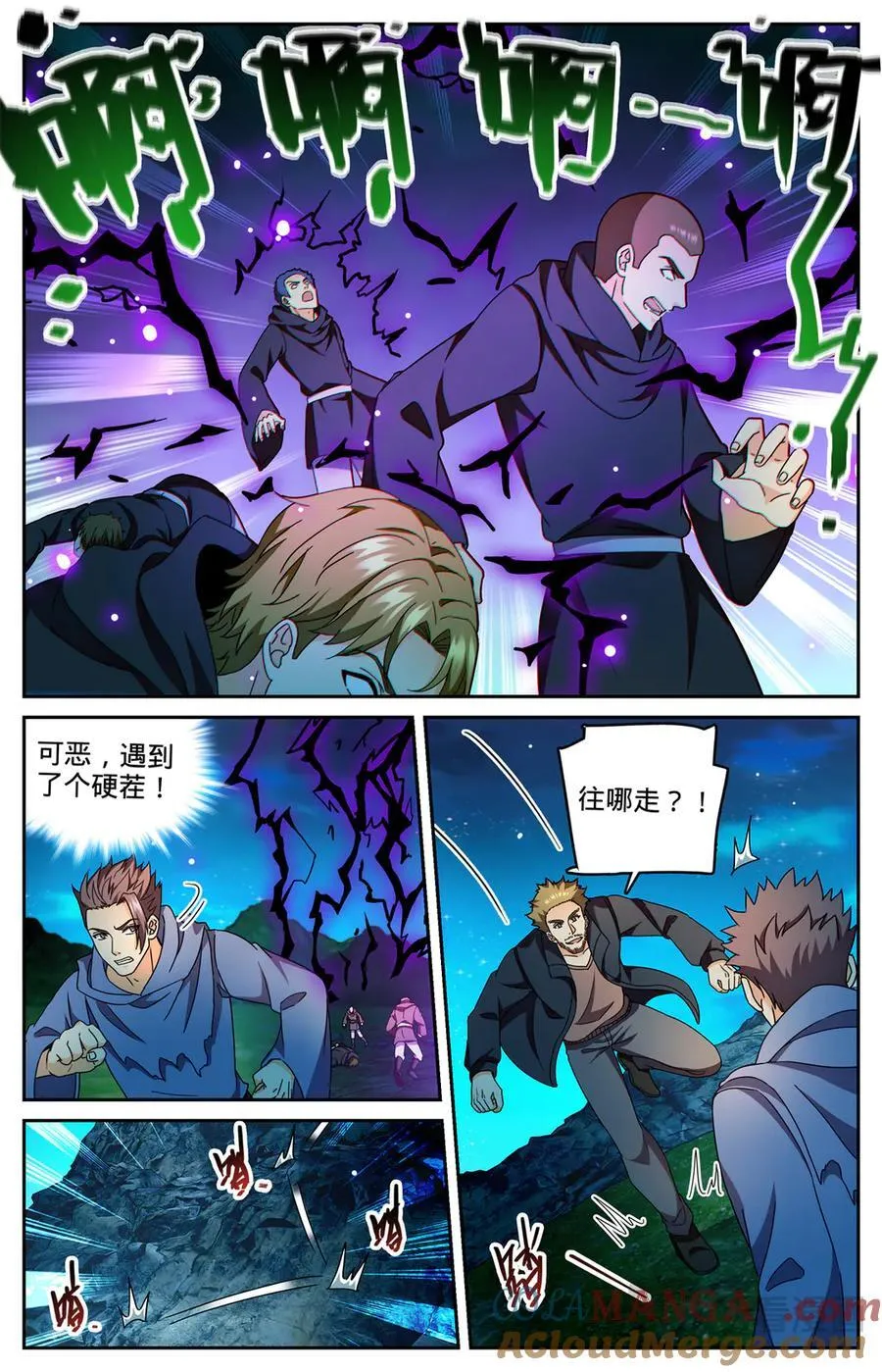 1178 重力挂铅6
