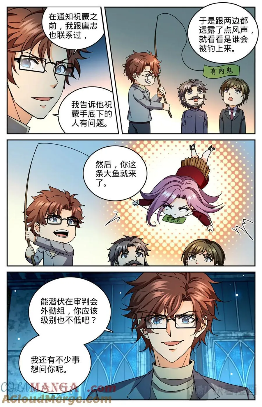 1176 钓鱼5