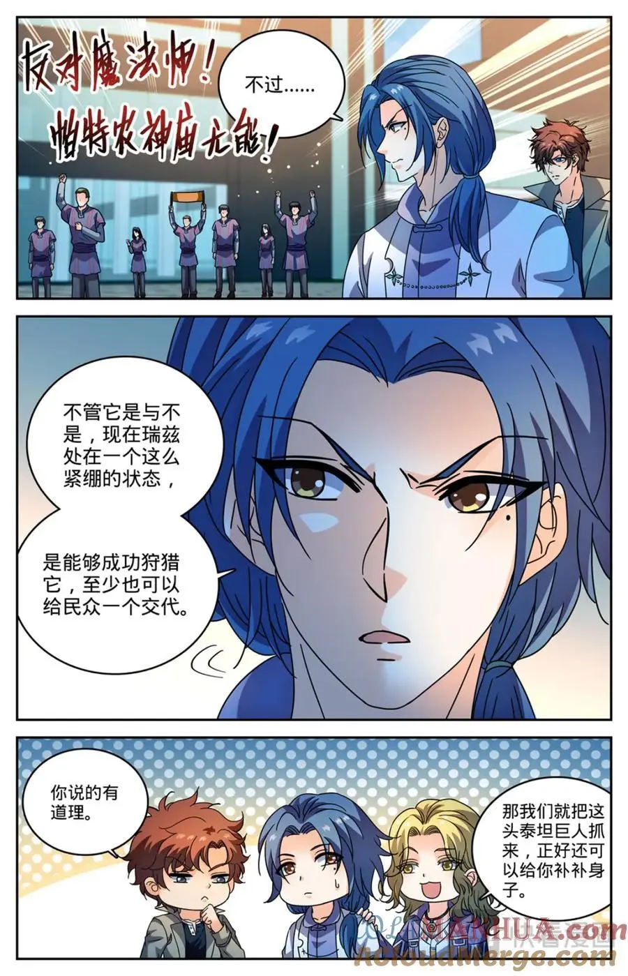 1126 锁定觅食点5