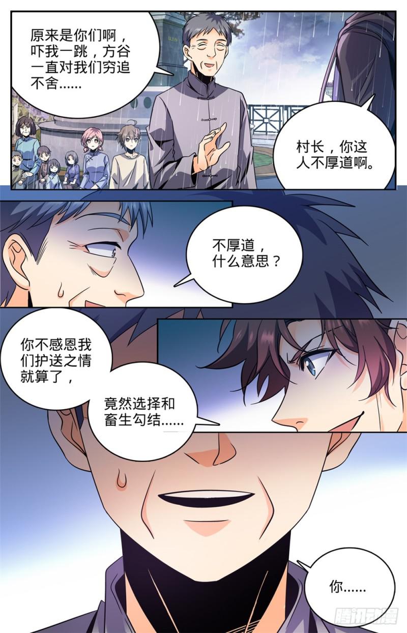 420 时间紧迫9