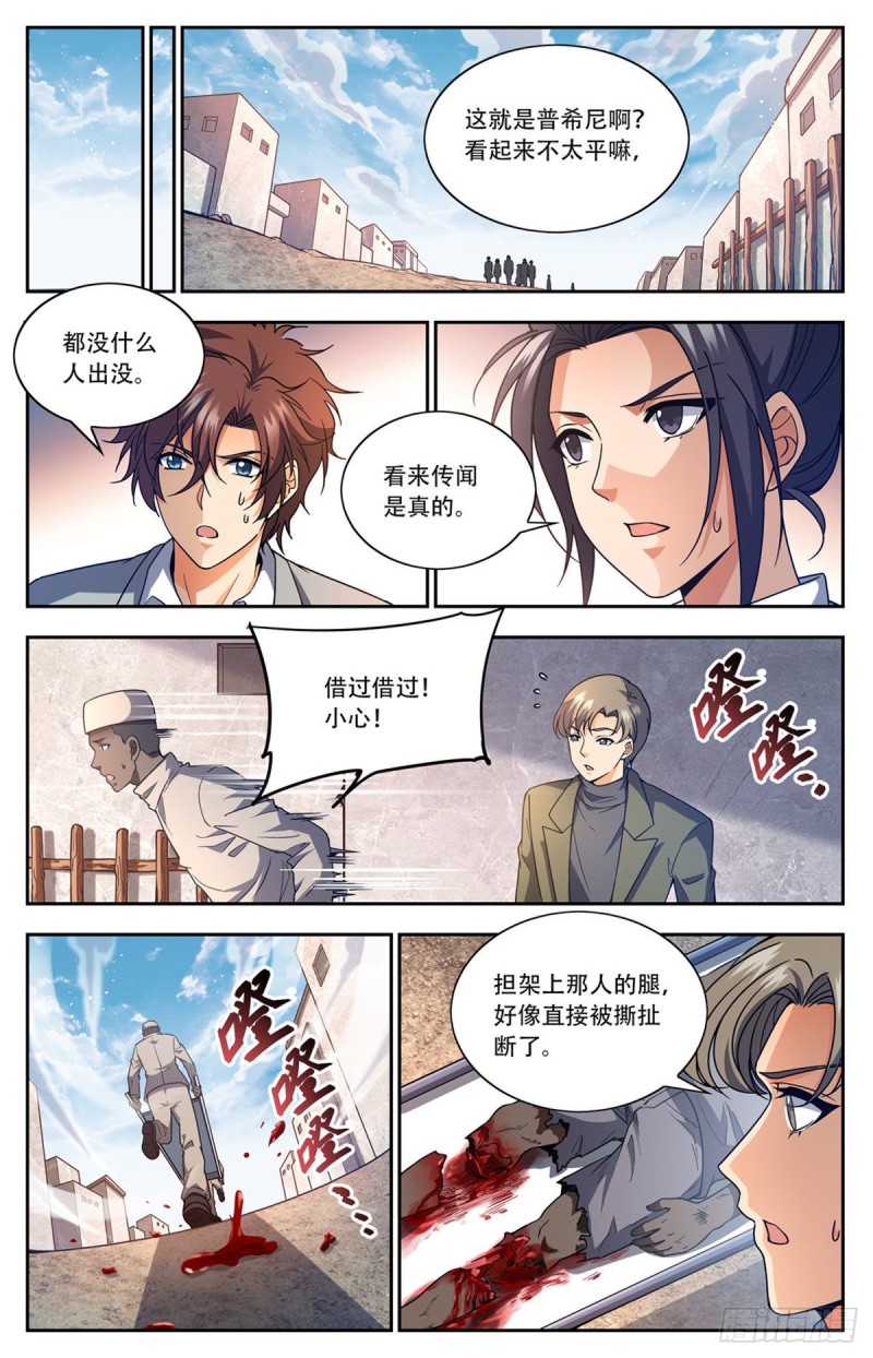 661 神女殿女子3