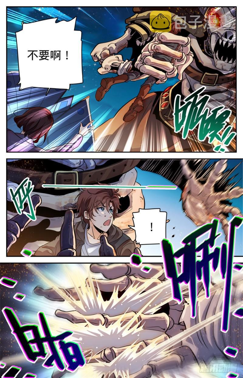 384 就你会用刺？8