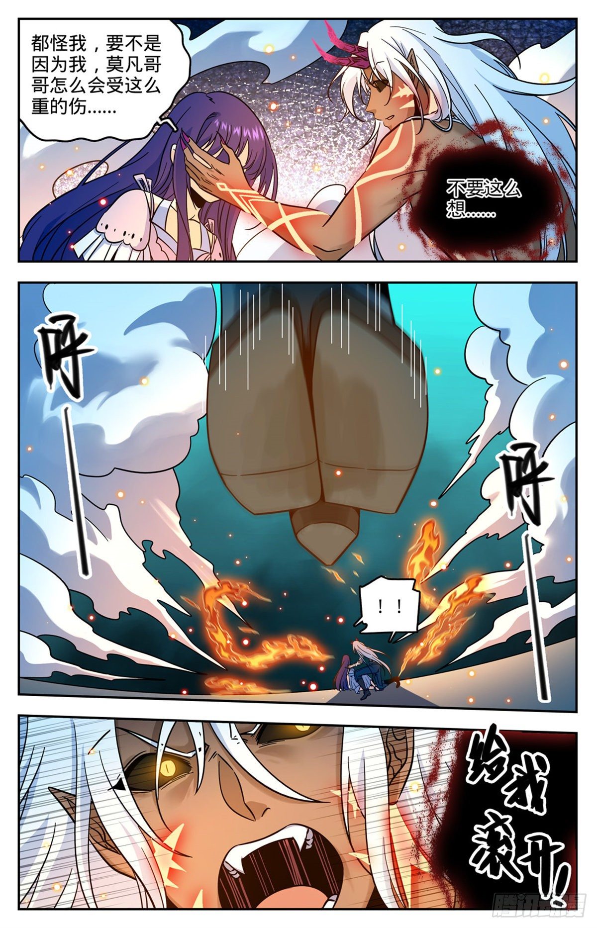 760 死虫侵城5