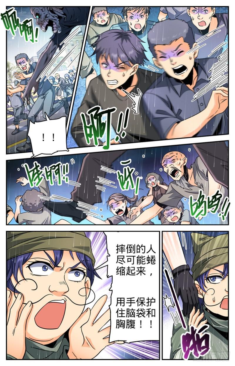 412 七百人过死街7