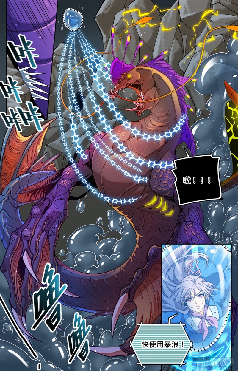 649 隐患必除！9
