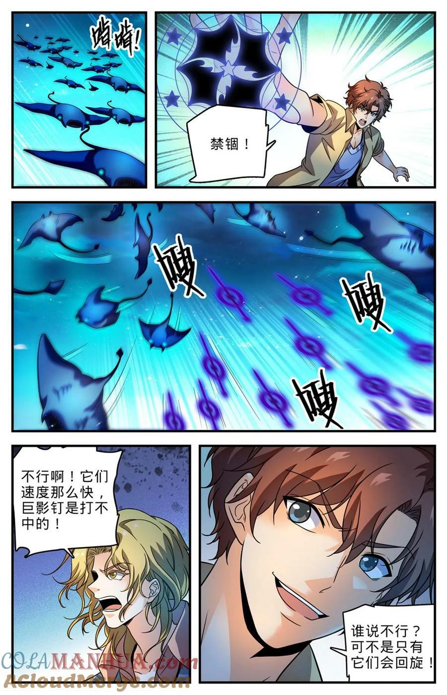 1013 钴蓝成群8