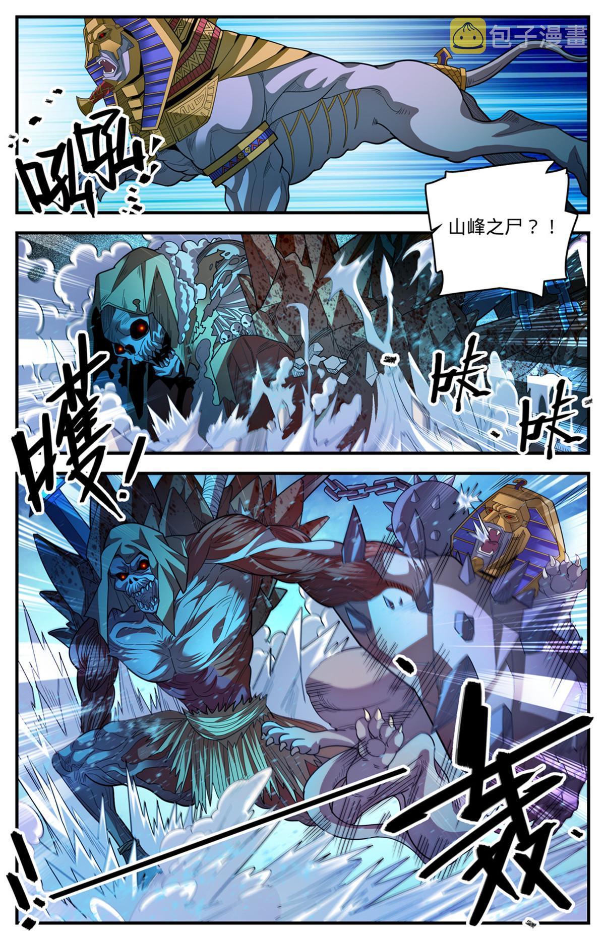 869 我没有教过你在战场流泪11