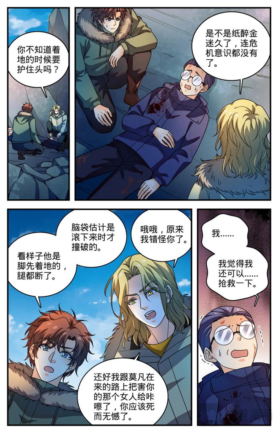 1073 各队结盟9