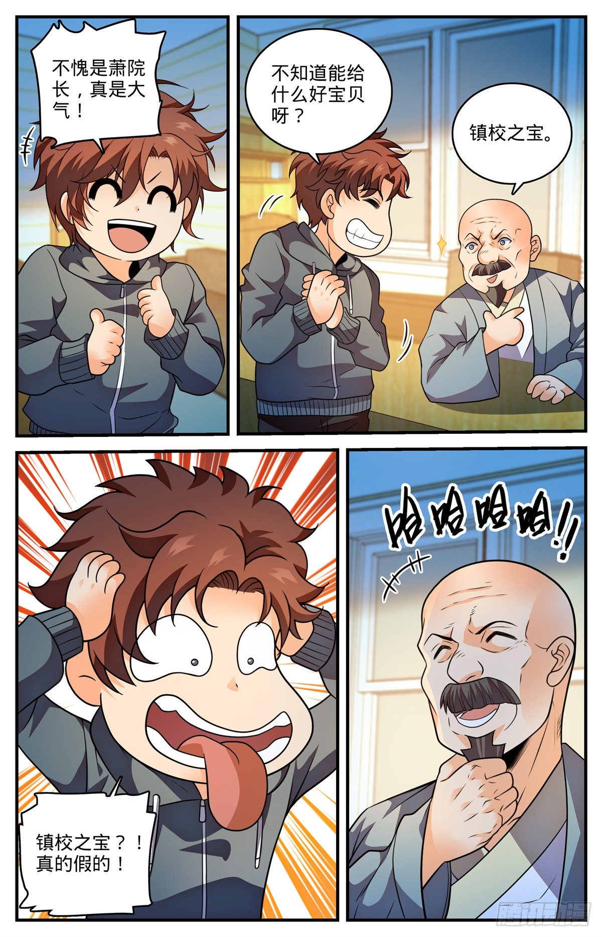 798 自然法则10
