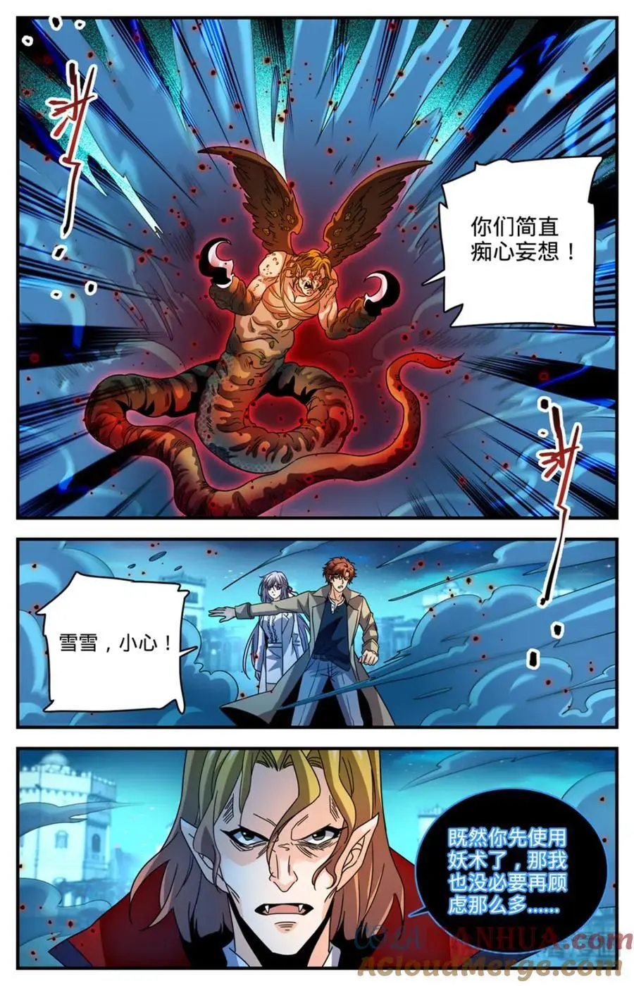 1099 伪装5