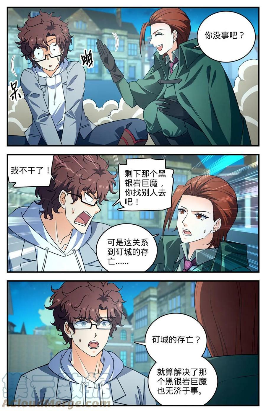 1000 做诱饵9