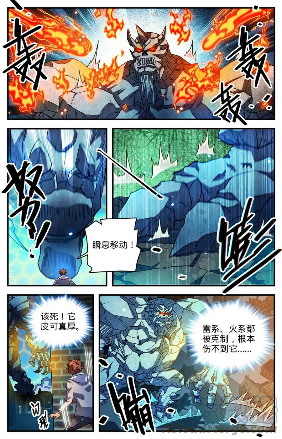 1003 帮手很多9
