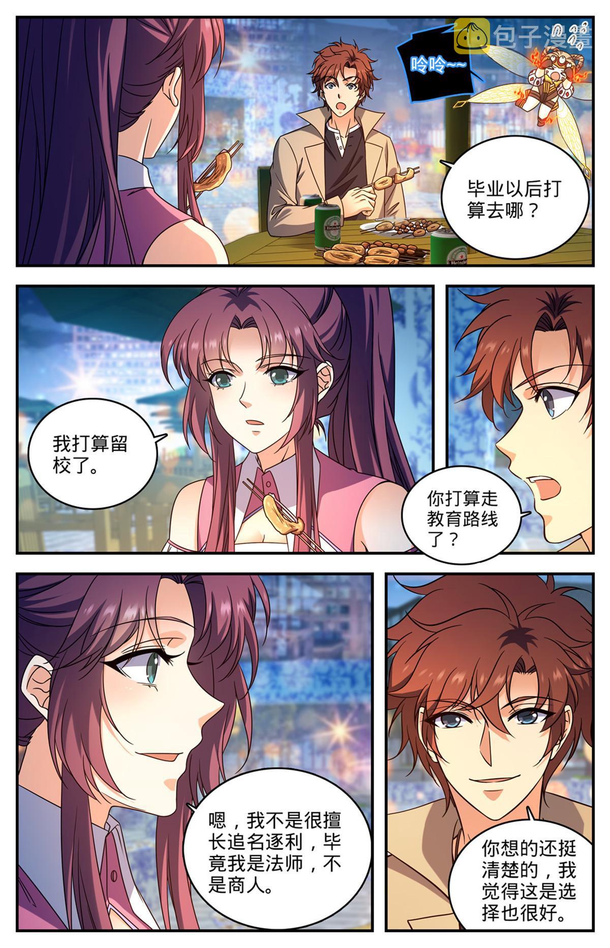 874 教育之路9