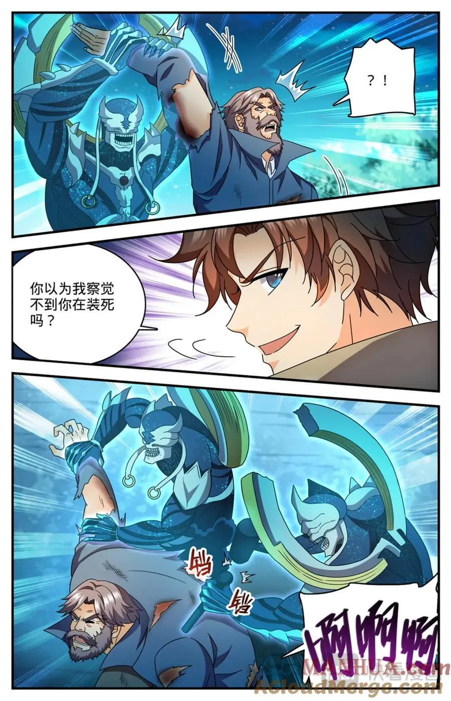 1141 只能留一个9