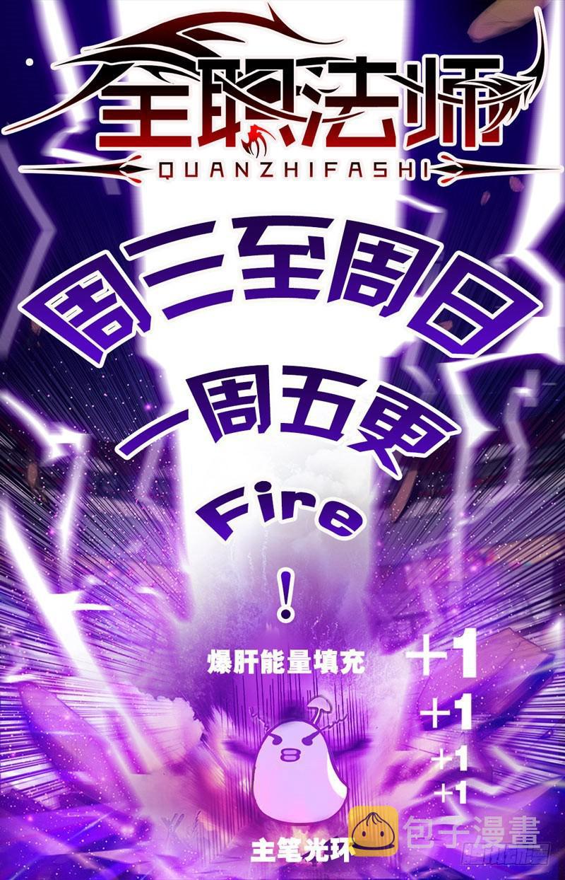 65 蓝色警戒!12