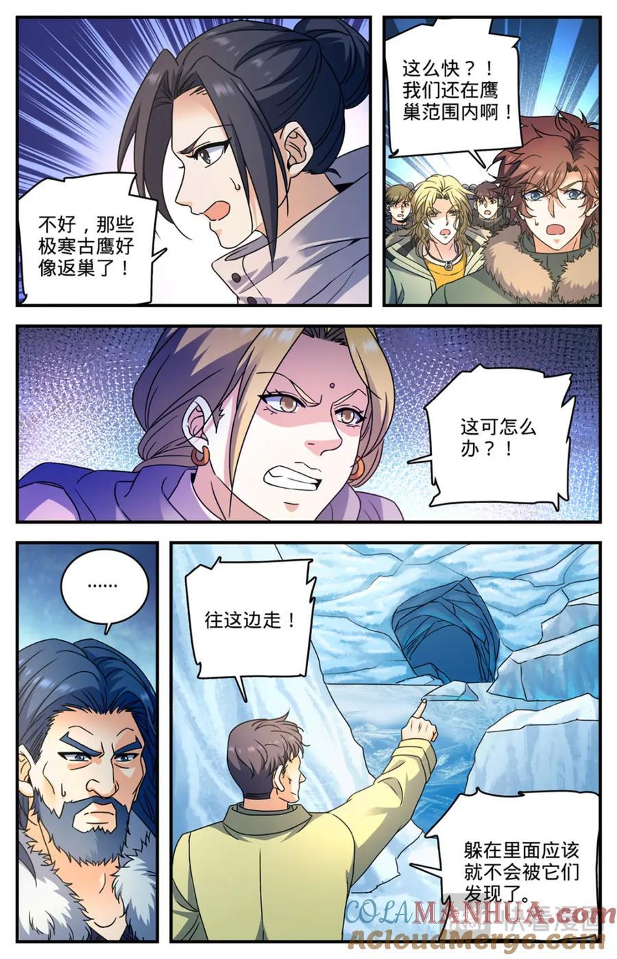 1075 鹰群的囤粮仓4